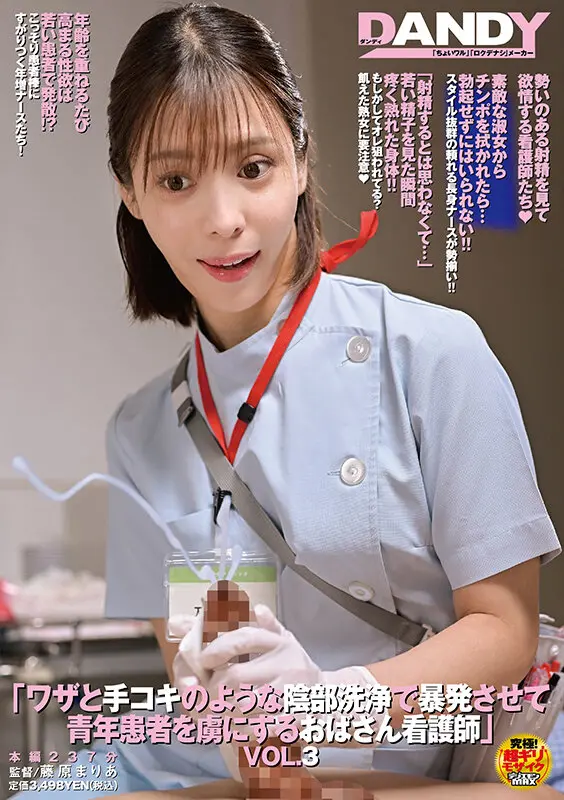 圧倒的！熟女に登場する巨乳 エロい作品画像(1dandya00024)-1
