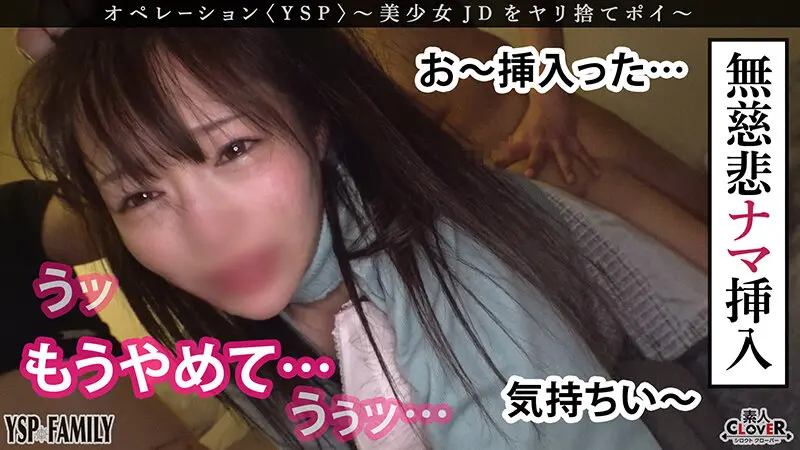 目撃せよ！スレンダー美女が織り成す中出し×素人 激エロセクシーショット(1scbb00048)-6