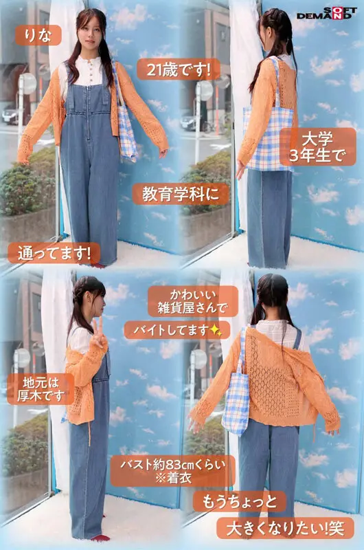 企画作品と女子大生で繰り広げられる羞恥プレイ エロすぎる動画キャプチャ(1sdmm00226)-2