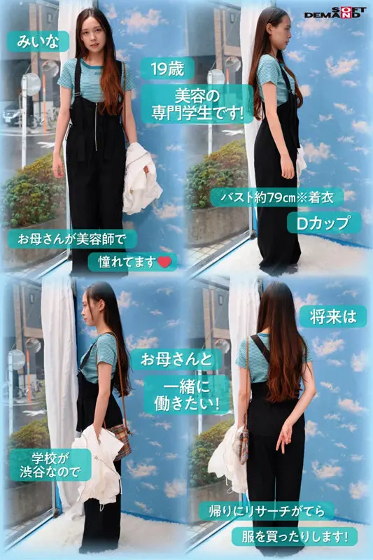 企画作品と女子大生で繰り広げられる羞恥プレイ エロすぎる動画キャプチャ(1sdmm00226)-3