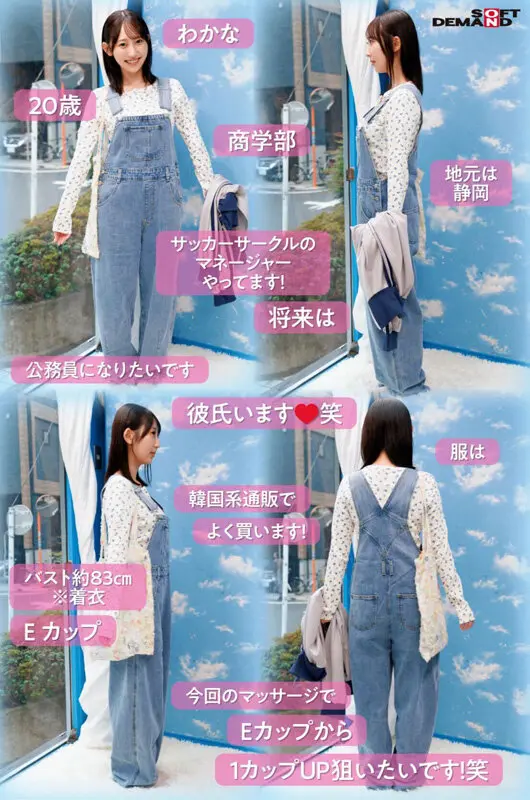 企画作品と女子大生で繰り広げられる羞恥プレイ エロすぎる動画キャプチャ(1sdmm00226)-4