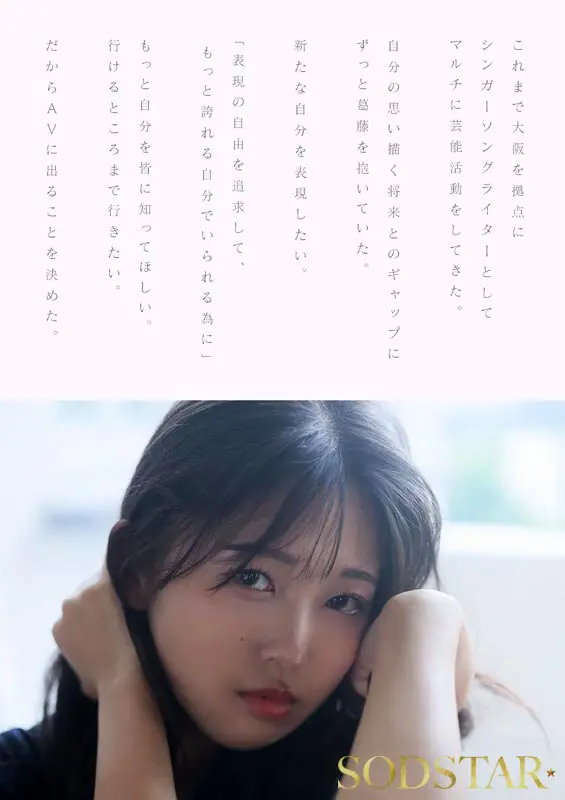 七瀬温 | 心揺さぶるデビュー×美少女 エロセクシーショット(1start00511v)-8