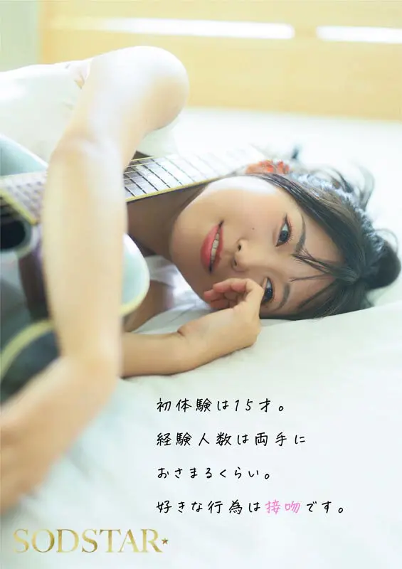七瀬温 | 心揺さぶるデビュー×美少女 エロセクシーショット(1start00511v)-9