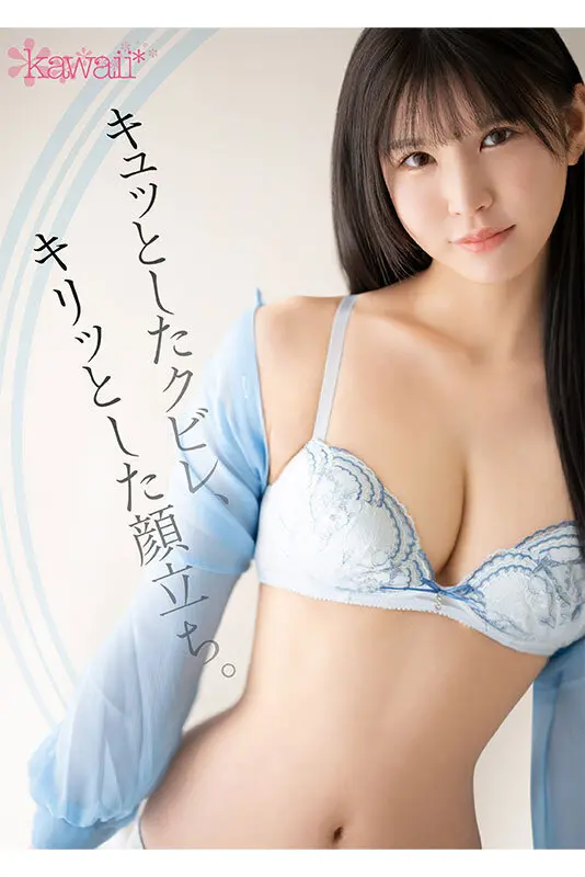 双葉れぇな | 没入感MAX！スレンダー美女で魅せる騎乗位 めっちゃエロい作品画像(cawd00712)-1