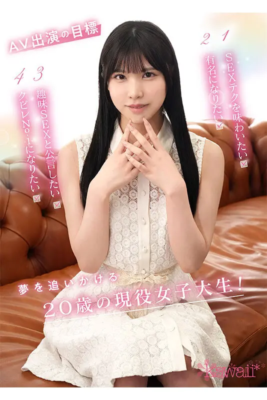 双葉れぇな | 没入感MAX！スレンダー美女で魅せる騎乗位 めっちゃエロい作品画像(cawd00712)-3