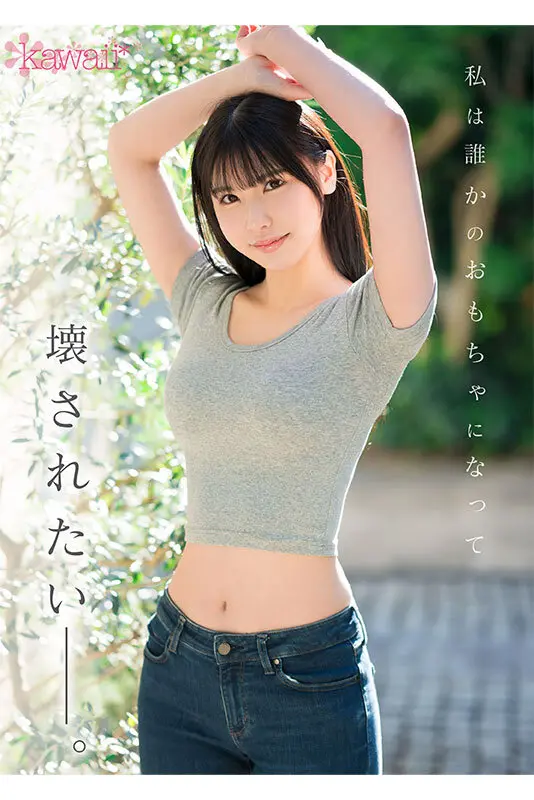 双葉れぇな | 没入感MAX！スレンダー美女で魅せる騎乗位 めっちゃエロい作品画像(cawd00712)-5