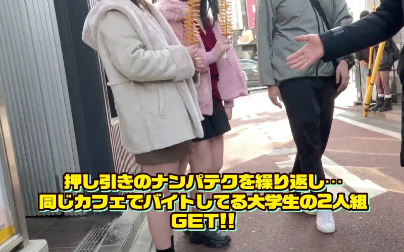 ナンパを彩る即ハメと潮吹き エロい場面カット(dss00247)-3