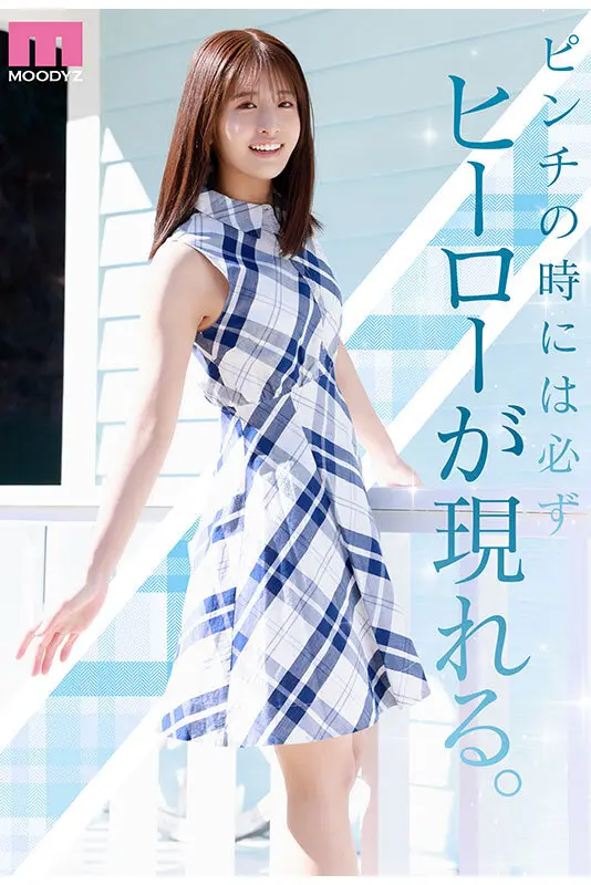 川口桜 | 衝撃と快楽！デビュー×女子大生 激エロ動画キャプチャ(mida00300)-2