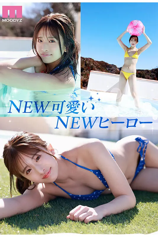 川口桜 | 衝撃と快楽！デビュー×女子大生 激エロ動画キャプチャ(mida00300)-5