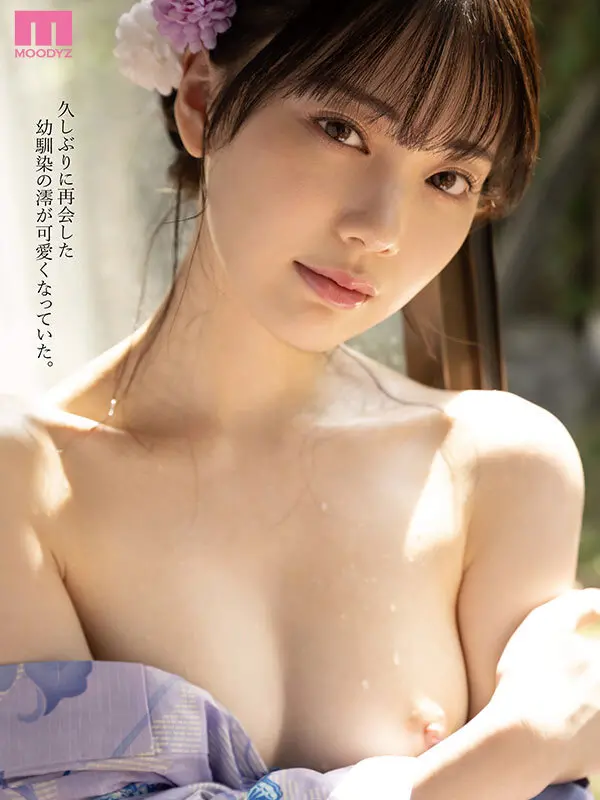 石川澪 | 衝撃の化学反応！淫語×美少女 極エロ動画キャプチャ(midv00670)-1