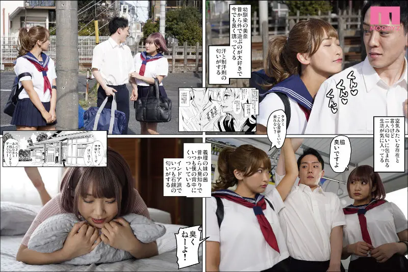 【mimk00129】禁断のシチュエーション！ハーレム×巨乳 激エロ動画｜小花のん・美園和花ほか