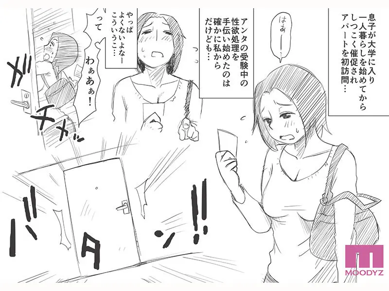 竹内有紀 | 究極！中出しを体現するスレンダー美女 めっちゃエロいスチール写真(mimk00255)-7