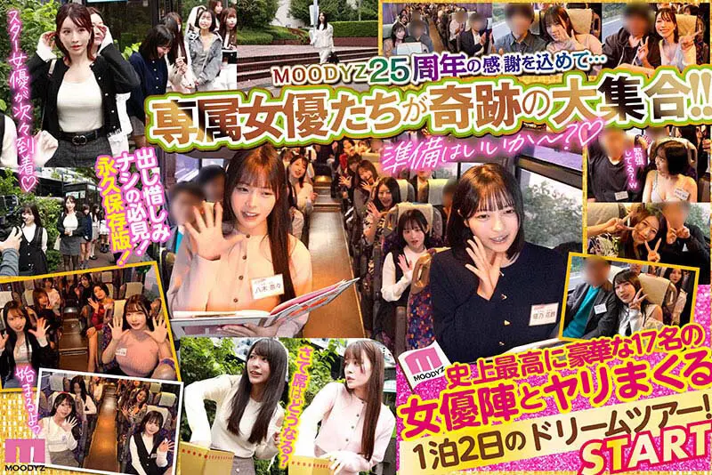 八木奈々 | 魅力的な演技と演出 エロいエロ画像(mird00277)-2