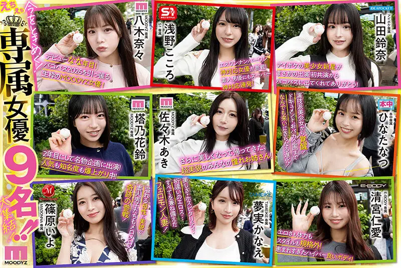 八木奈々 | 魅力的な演技と演出 エロいエロ画像(mird00277)-3