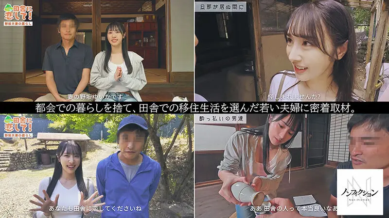 圧倒的！アダルトおもちゃと主婦 エロすぎるエロ画像(nsodn00009)-2